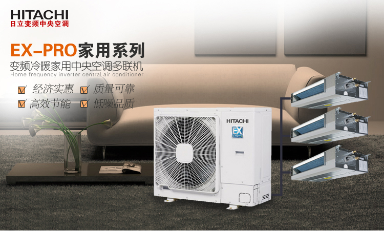 日立Ex PRO和VAM mini哪个好？日立Ex PRO和VAM mini的区别详细对比