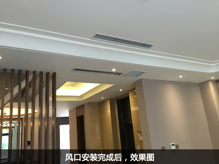 中央空调别墅家装效果图